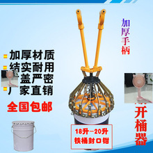 18L 20���T��Ͱ����Q ���z���ቺ�w�� ���w�CͰ�A�w�Q