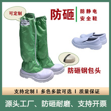 ���Ʒ��ҷ��̰�ȫЬ���o�䓰��^��ɫPU�o�m�LͲ����Ь��Ͳ�ڱ�Ь