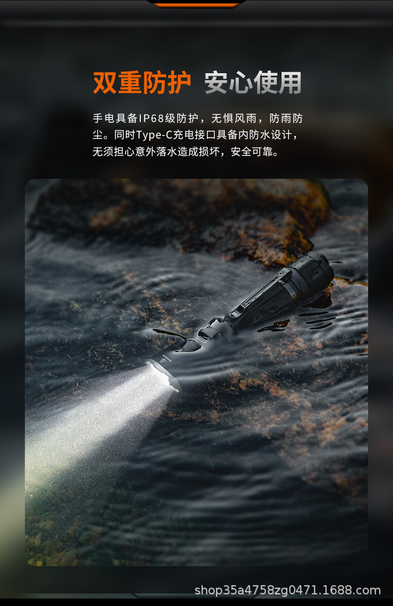 FENIX TK21R flashlight: rechargeable, high-intensity, portable, waterproof, ultra-bright, long-range, suitable for outdoor use, and tactical applications