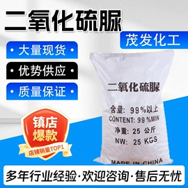 增塑剂;硫酸盐;磷酸盐