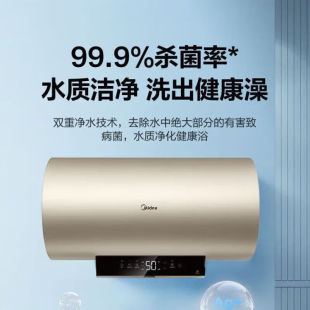 Midea/����F6022-X3S(HE)늟�ˮ��2200W�ٟ��p�؃�ˮһ����Ч60��
