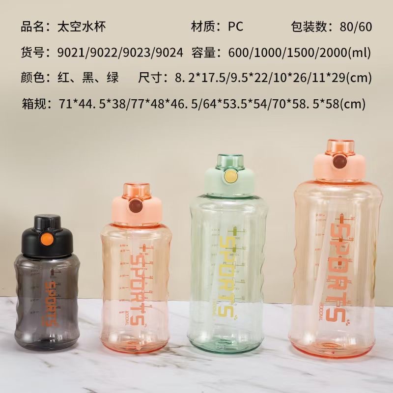 Taza de plástico color promedio