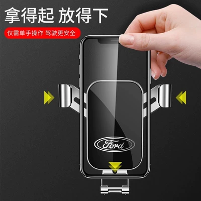 Car phone holder | Phone Holder