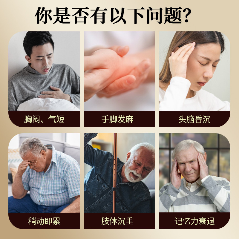 高麗人参、霊芝、雪蓮丸薬、女性用栄養丸薬OEMカスタマイズ健康食品丸薬、蜂蜜丸薬OEM加工メーカー|undefined