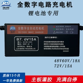 大型充电机;电动车充电器