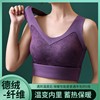 Autumn and winter new pattern keep warm Underwear Brushed Self cultivation Sternum sexy Internal lap keep warm vest Primer Regenerative