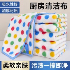 T厨房加厚强吸水抹布锁边条纹家用清洁珊瑚绒洗碗布不粘油百洁布