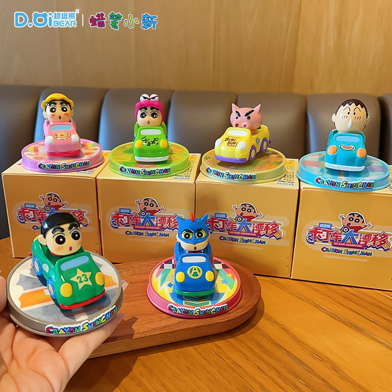 正品蜡笔小新摆件盲盒玩偶公仔办公室工位桌面家居创意车载装饰品|undefined