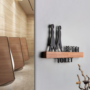 Men's and Women's Toilet Signs Hotel Clubhouse WC Toilet Signs Solid Wood Door Signs Toilet Signs