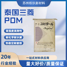 POM̩������F20-03 F30-03ע�ܼ��͟�����ĥ�߿��_�ۼ�ȩ���zԭ��