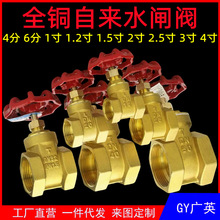 ȫ�~�l�y4��6��1��2�S�~15ˮ��dn20�ԁ�ˮ���_�P25�y�T40�~�l�y50