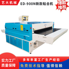 ED-1800NLճ�ϙC 2.5���L�l��^ �zĤ�S���N�۟����z�ͺϙC���a