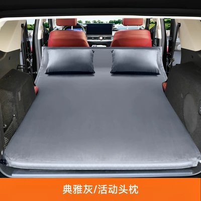 Vehicle-mounted inflatable bed Inflatable Mattress SUV Trunk - special-for-tank-300-movable-pillow-elegant-gray-comes-with-air-pump