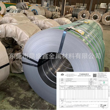 鼎盛鑫供应SP785-340BQ热镀锌板 高强结构用DX51D+Z40热镀锌钢板