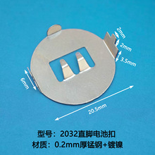 CR2032�~��늳؏�Ƭ �A��ֱ�_С�_늳��� ���_ֱ�_CR2032늳�Ƭ