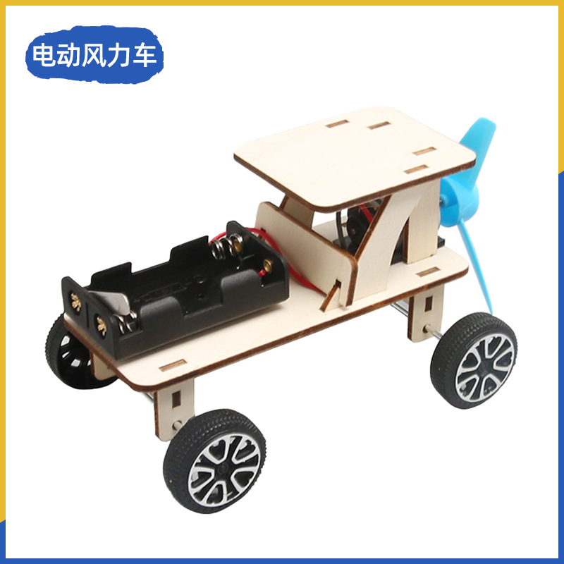 Fuente de fabricación de niños de la ciencia y la tecnología de los estudiantes de primaria pequeños experimentos pequeños inventos kits de materiales de ayuda didáctica