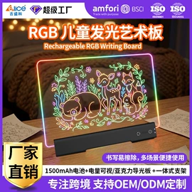 画夹画板;LED装饰灯;儿童画板