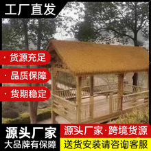 仿真茅草屋顶农家乐凉亭人造稻草塑料假毛草屋檐别墅专用网红装饰