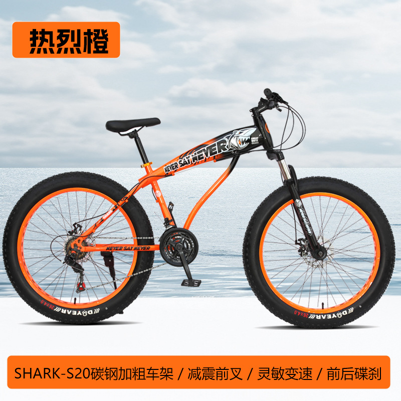 Bicicletas de montaña de 26 pulgadas de acero de alto carbono para hombres y mujeres
