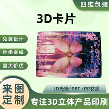 �������w׃����3D���w׃�D�Α��W�� ���Ԅ����D�俨 ���Sӡˢ����