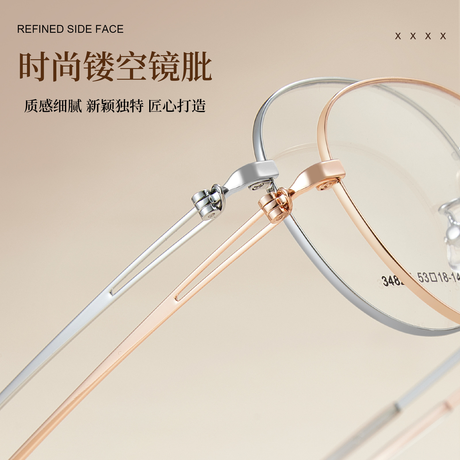 Escuela de mujeres de Corea el estilo elíptico versátil retrógrado de aleación de gafas marco vacío espejo hueco sin pellizco cara Danyang mayorista