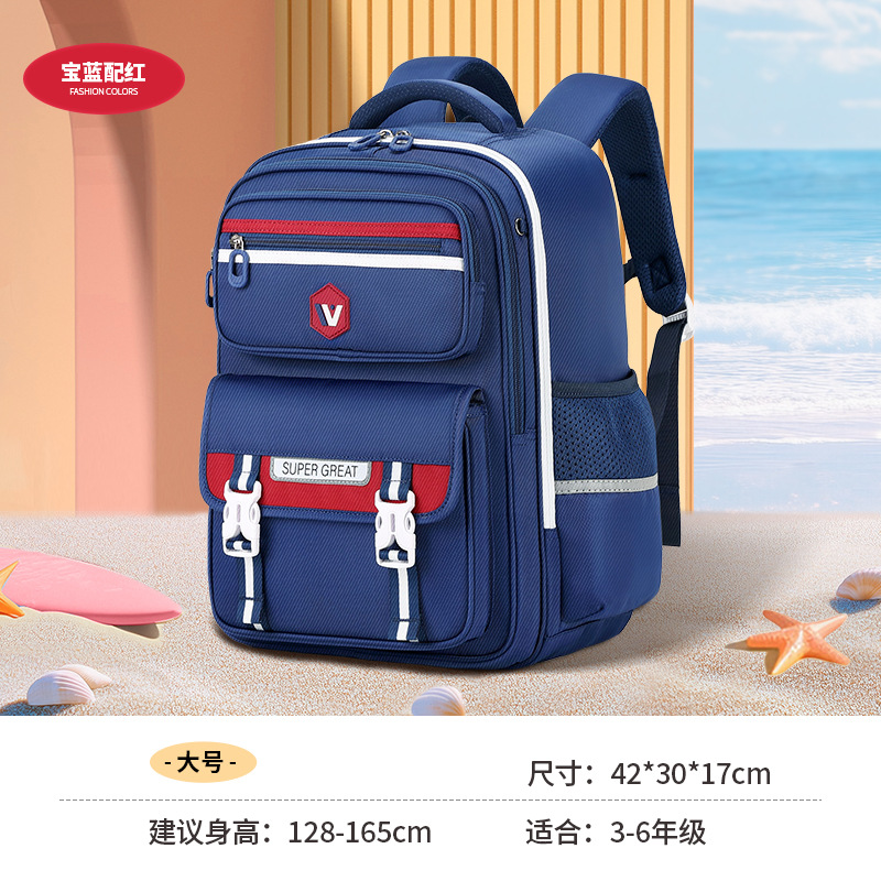 Mochila escolar escolar de niñas 2025 nuevo uno a tres a seis grados niños mochila ligera de gran capacidad para hombres