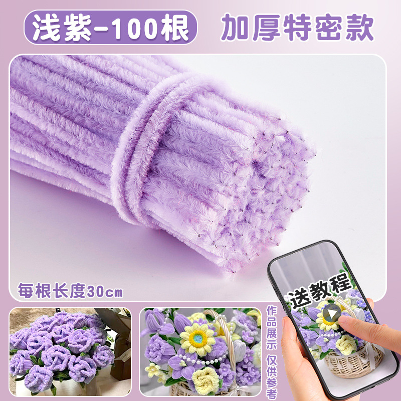 100 peças [ousadas e extra densas] roxo claro
