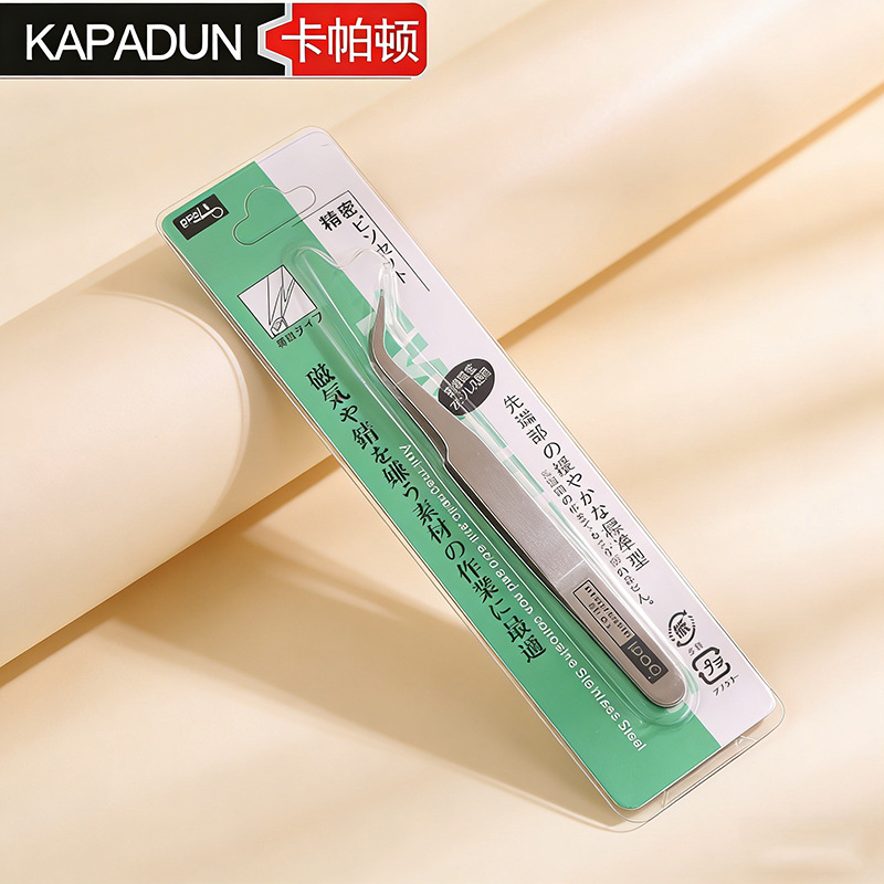 不锈钢直头弯头尖头镊子扁头小镊子美甲工具睫毛夹拔夹子直镊工业