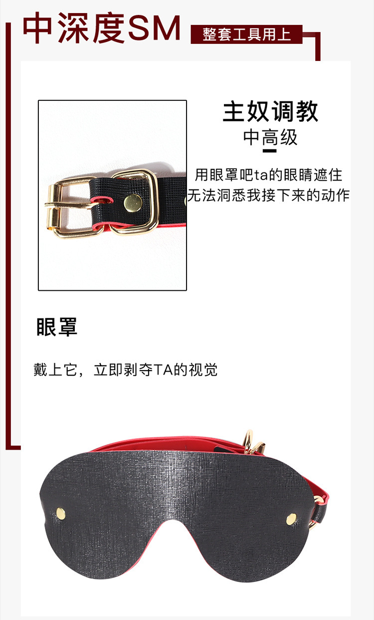 Jiuai SM Bell Bow 8-Piece Bondage Set with Handcuffs and Nipple Clamps — detail image 11