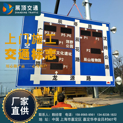 道路安全指示牌标志牌安全警示牌交通标牌限速马路铝板反光牌定制|ms