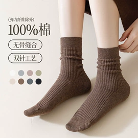 运动休闲棉袜;美腿袜压力袜;船袜、隐形袜