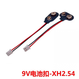 9V늳ؿێ�xh2.54-2p���Ӿ�T��I��9������늳ؿ����B�Ӿ��L15����