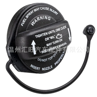 Tank Cap Fits: Tank cap