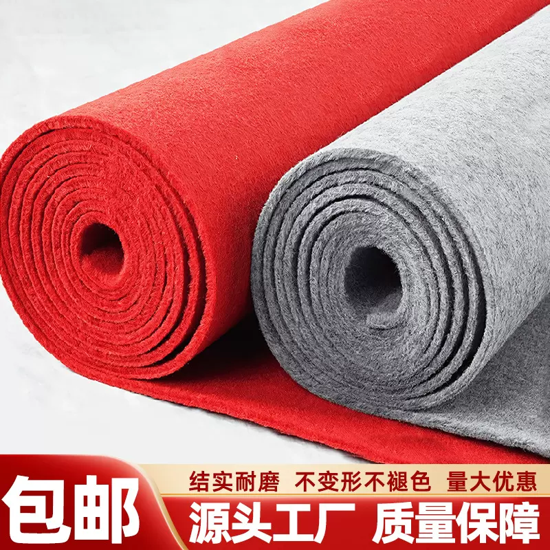 结婚红地毯开业一次性红毯加厚满铺婚庆拉绒地毯婚礼红色地毯铺地