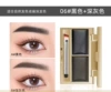 06#black+dark brown