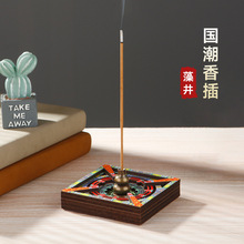 藻井香盘线香插倒流香炉木质文创国潮香座仿古做旧锌合金葫芦香插
