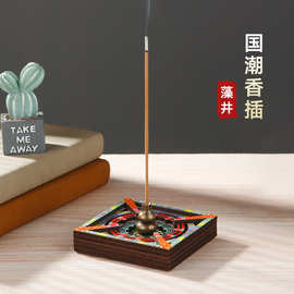 藻井香盘线香插倒流香炉木质文创国潮香座仿古做旧锌合金葫芦香插