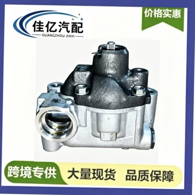 Jf017 Oil Pump Is Suitable for Transmission Systems of Nissan/Infiniti/Teana, Etc