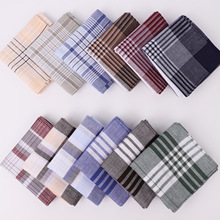 40cm纯棉格子男士手帕混装花型全棉手绢商务西服口袋巾胸巾小方巾