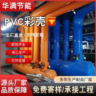 u-pvc�ʚ�����ʩ�����o�ʰ�pvcʩ���ܵ����^��ͨˮ�ܱ��ؼ��b����