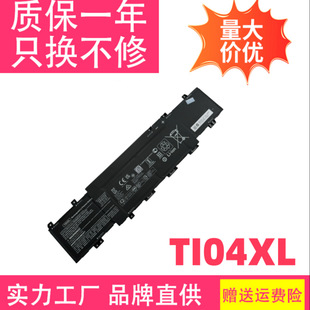 For HP Envy 17 M24563-005 TI04XL HSTNN-IB9T Laptop Battery