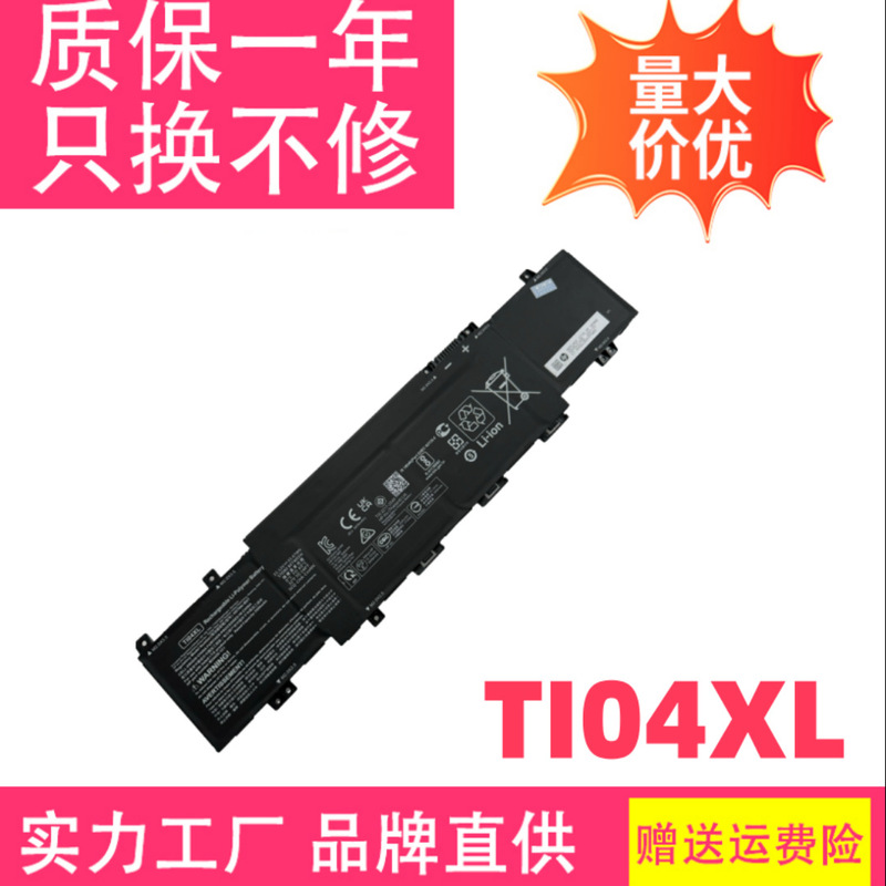 For HP Envy 17 M24563-005 TI04XL HSTNN-IB9T Laptop Battery