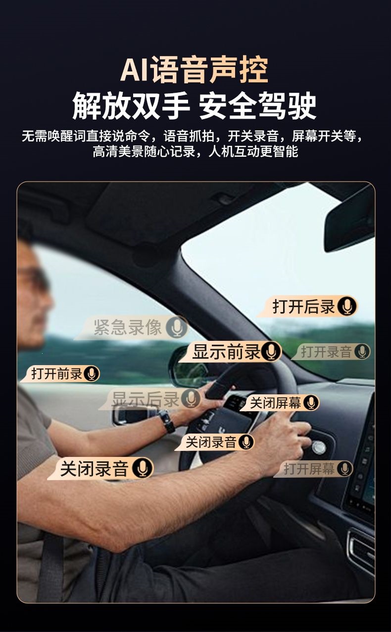 26-Year-Old Patriot Brand Flagship Streaming Media Full-Screen 4K Voice-Controlled App Touch-Screen Reversing Image Dash Cam