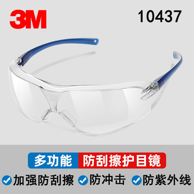 M10435 Gafas de protección antideslumbrantes Gafas de protección UV Gafas de sol anti-impacto, a prueba de viento y a prueba de niebla para hombres y mujeres