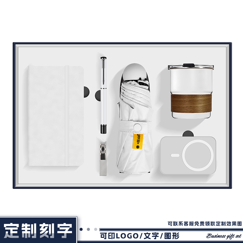 Nuevo juego de caja de regalo de taza de café, reunión de evento corporativo de la empresa, regalos prácticos para clientes y empleados