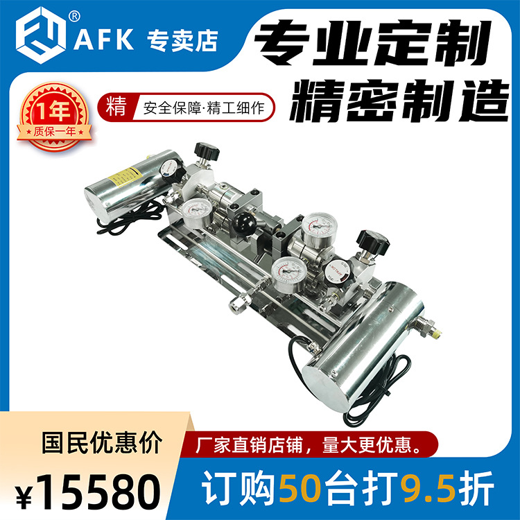 广东深圳不锈钢半自动切换CO2汇流排AFKLOK厂直销一用一备带加热