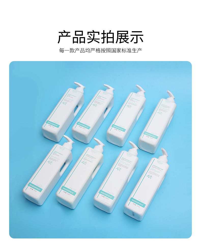 烟酰胺多效焕颜系列_11