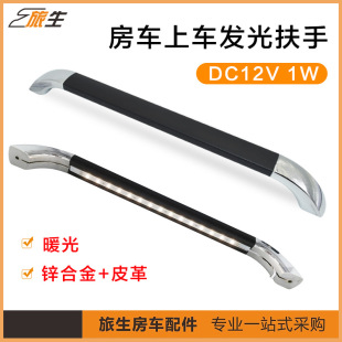 ��܇��܇�l����� �T߅���� 12V LED ů�� Ƥ����� �þ�܇���