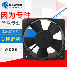 185AZL2NSD4-2軸流風機20060變壓器空調機櫃電氣櫃軌交控制櫃