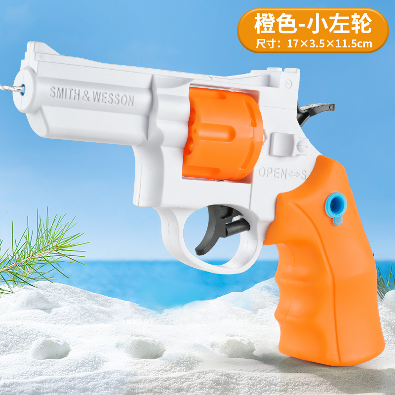 LX 오렌지 리볼버 물총